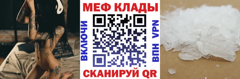 Где продают наркотики Кулебаки ГАШ  МАРИХУАНА  Cocaine  Псилоцибиновые грибы  Меф 