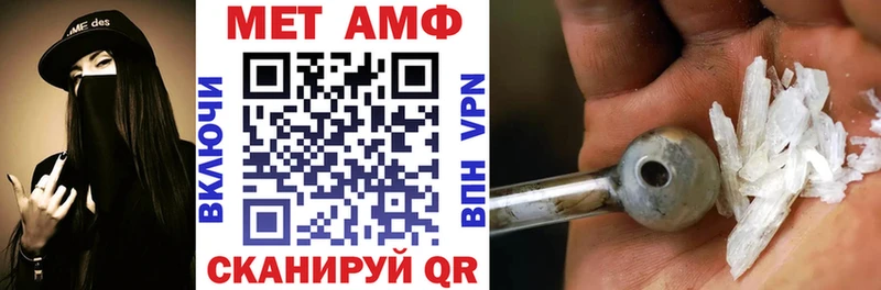 ОМГ ОМГ ТОР  Кулебаки  Amphetamine Premium  цена наркотик 