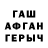 МЕТАДОН белоснежный MNaito