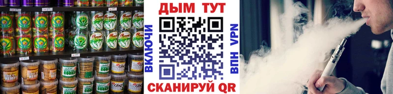 Еда ТГК марихуана  Кулебаки 