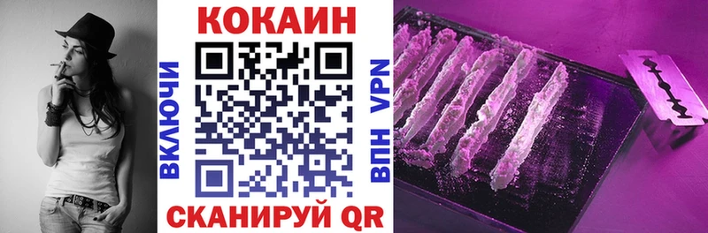 ОМГ ОМГ зеркало Кулебаки Cocaine Columbia