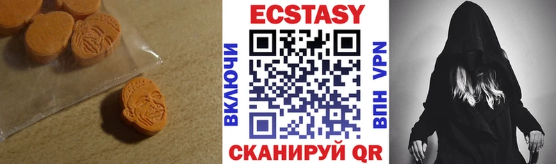 купить закладку  Кулебаки  сайты даркнета какой сайт  ЭКСТАЗИ Дубай 