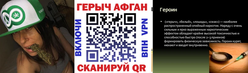 наркота  Кулебаки  ГЕРОИН хмурый 