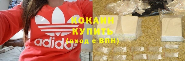 кокаин VHQ Баксан