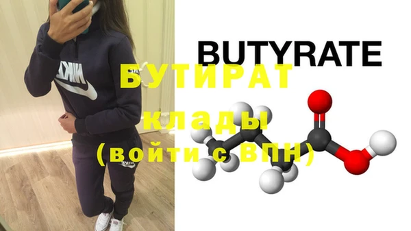дживик Балахна