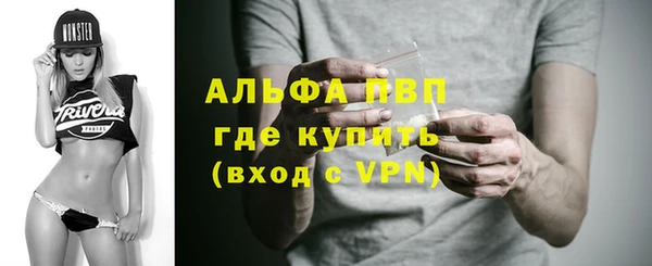 a pvp Балабаново