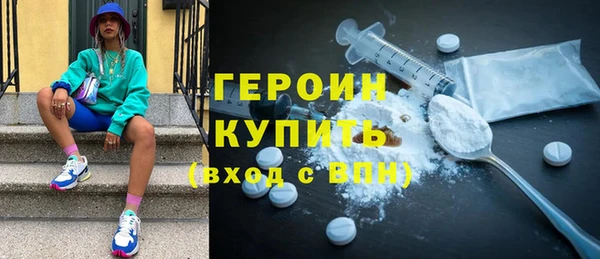 дживик Балахна