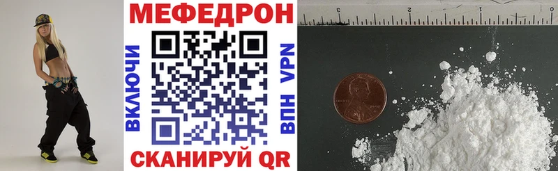 где купить наркоту  Кулебаки  МЯУ-МЯУ мяу мяу 