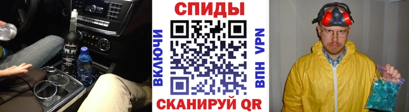 МЕТАМФЕТАМИН Methamphetamine  Кулебаки 