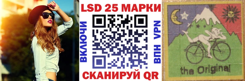 Марки 25I-NBOMe 1500мкг  Кулебаки 
