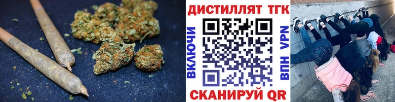 магазин    Кулебаки  Дистиллят ТГК вейп 