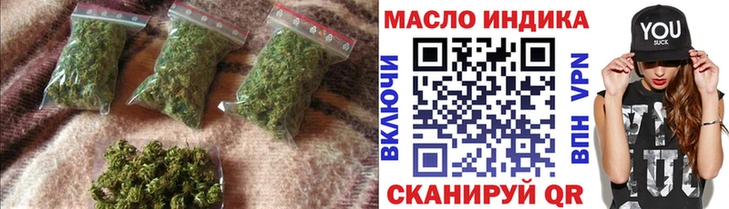 Дистиллят ТГК гашишное масло Кулебаки
